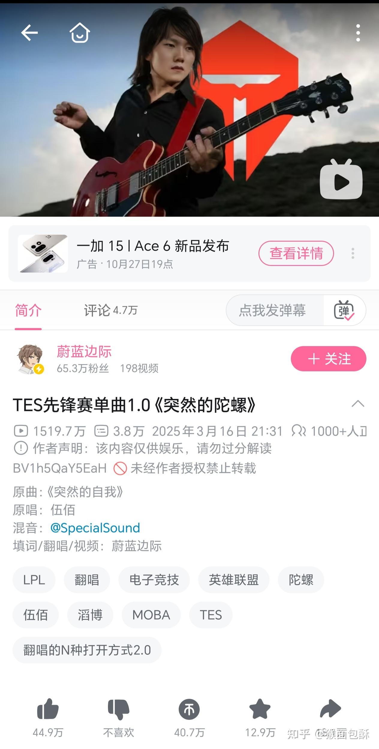 雷速-瑞士男篮队在欧洲锦标赛上打出精彩比赛，晋级八强