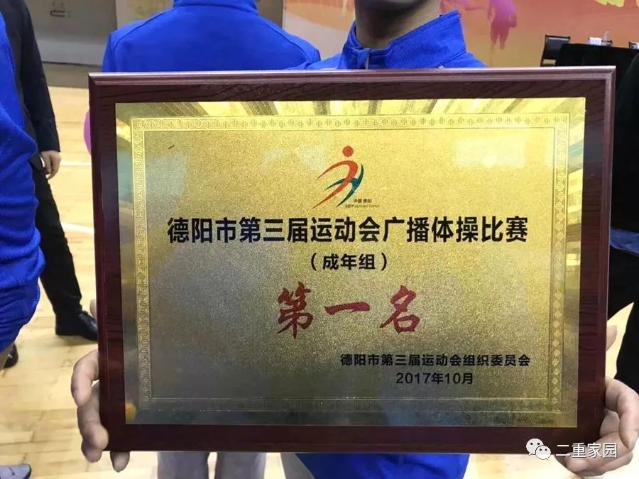 雷速体育直播入口-意大利代表团表现出色，集体斩获奖牌