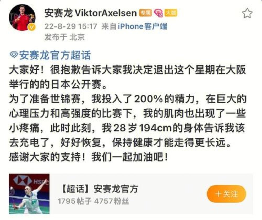 德国队翻盘丹麦队,安赛龙统治全场 德国队翻盘丹麦队,安赛龙统治全场