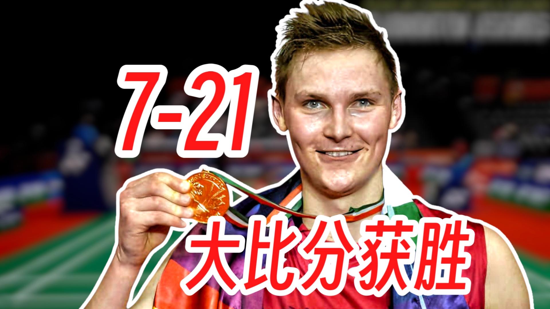 德国队翻盘丹麦队,安赛龙统治全场 德国队翻盘丹麦队,安赛龙统治全场