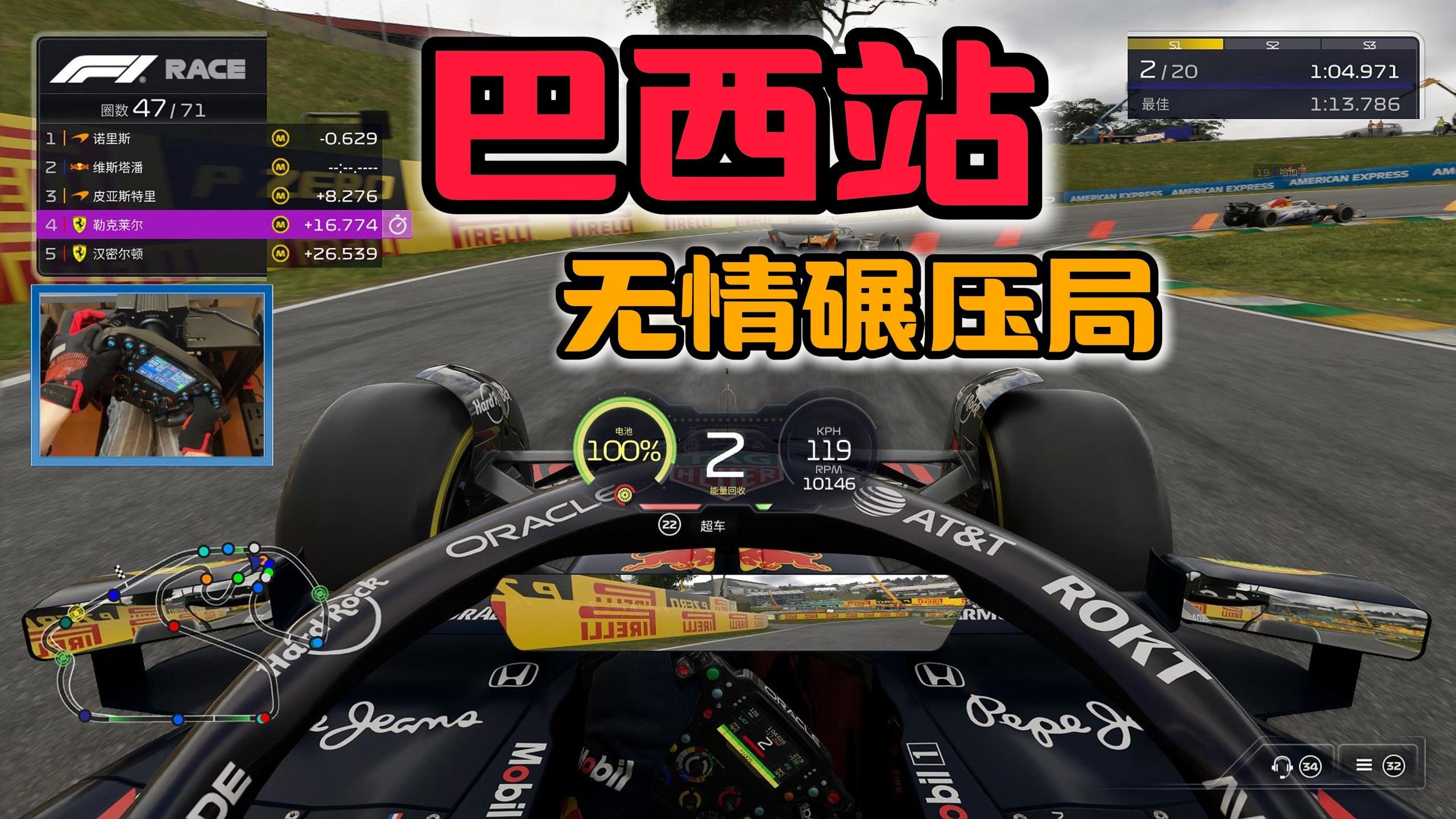 雷速体育官网-梅赛德斯碾压红牛二队，维斯塔潘统治全场